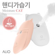 ALIO 핸디가습기 모이스쳐캣(전용파우치 제공)