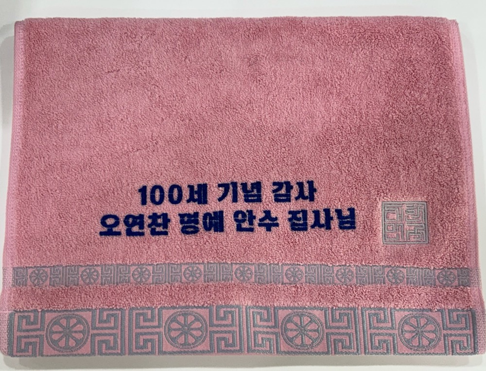 adfc87838ed990ce91d86bec47016897_1746600847_2875.jpg