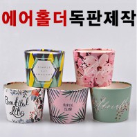 프리미엄 에어컵홀더 (10/13온스)