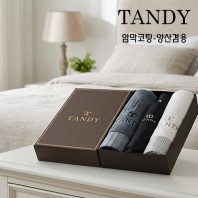 탠디타올,우산세트-36번