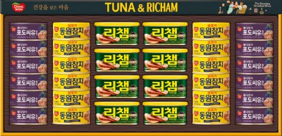 동원 튜나리챔 6호 선물세트