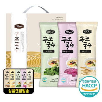 자연의 귀한 재료로 빚은 구포국수3종(선물용케이스)