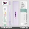 디지웰 프리미엄 파스텔핏 칫솔세트(퍼플) // 국내생산