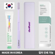 디지웰 프리미엄 파스텔핏 칫솔세트(퍼플) // 국내생산