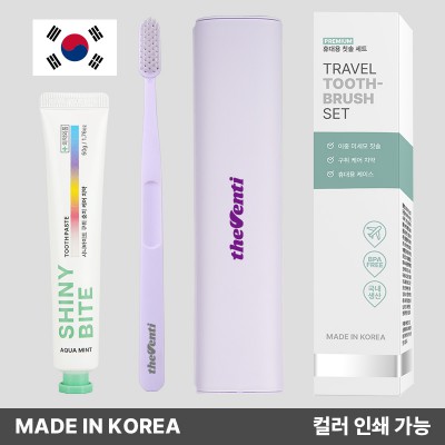 디지웰 프리미엄 파스텔핏 칫솔세트(퍼플) // 국내생산