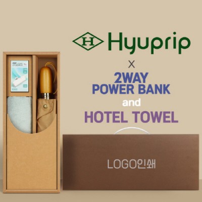 협립 3단60엔티크 고밀도 완전자동우산 +배터리+뱀부170타월-세트