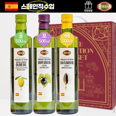 DO_(스페인직수입)소르바스 올리브유 포도씨유 해바라기유(3종)