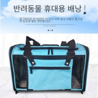 애완동물가방, 여행애완동물, 동물가방