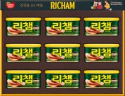 리챔 G9호 선물세트