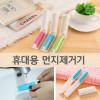 먼지제거기 실리콘 롤크리너(중)