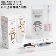 라메스프렌즈 핸드크림+제트스트림101&150 자이언트케이스세트