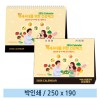 [일반형 캘린더] 100세시대를 위한 건강체크(종이링/스프링)