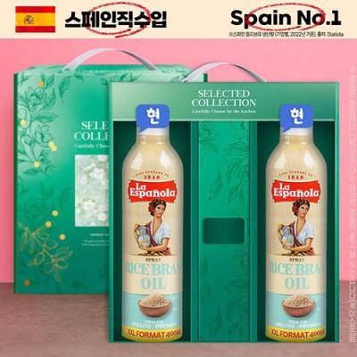 DO (스페인No.1)에스파뇰라 스프레이400ml2종(현미2P)