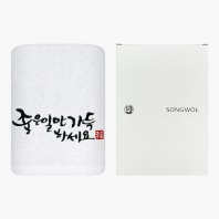 [송월타올] 좋은일만 가득하세요  1매+케이스 120g