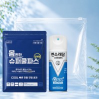 몸편한 구급키트 2종세트 7호(일체형 쿨파스+멘소래담 쿨 에어스프레이)
