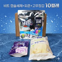 비트 캡슐세제 28개입 3종세트