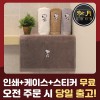 송월 스누피 리버 세면타월