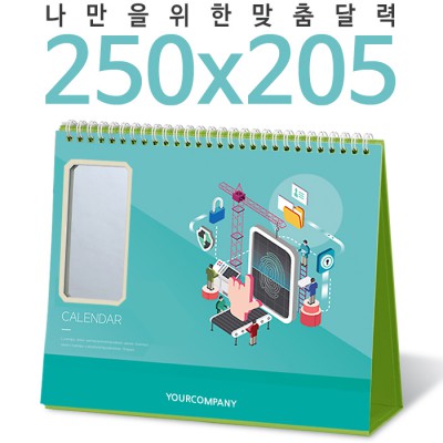 [달력] 탁상독판 250*205 사각거울 캘린더 카렌다