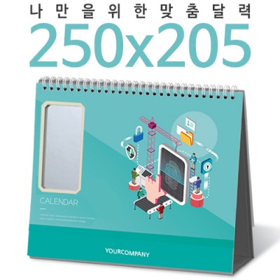 [달력] 탁상독판 250*205 사각거울 캘린더 카렌다