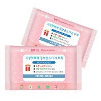 핫팩 80g - 스터커 부착 (450개부터 가능)