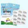 국내산 아로마 캠핑패치 썸머패치 16매입 K2678