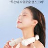 접는 넥밴드 선풍기 목선풍기 넥풍기 무선선풍기
