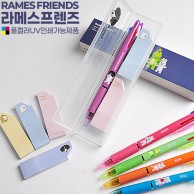 라메스프렌즈 메모필기세트