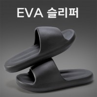 무료인쇄 소프트 쿠션 인쇄가능 슬리퍼