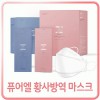 퓨어엘 KF94 마스크 (화이트/블랙)