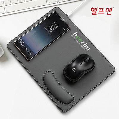헬프맨 손목보호 마우스패드 고속무선충전기(15W)