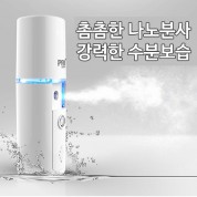 머레이 나노미스트 FS-004