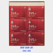 정관장 홍삼원 골드 50ml 30포 선물 사은품, 결혼, 추석 명절 선물 설. 새해 신년 청룡, 판촉 행사 기념, 건강 안마 지압  마사지기