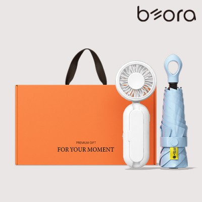 BOR 009 우양산 우산애착세트 (우산애착 선풍기+멀티고리 5단)