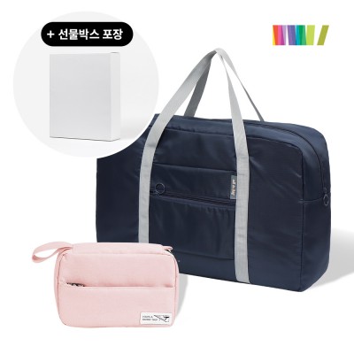 (행잉세면 워시백+파인캐쥬얼 폴딩백)세트