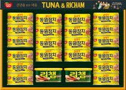 동원 튜나리챔 48호 선물세트