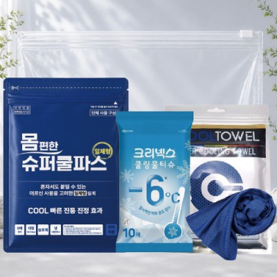 몸편한 3종 쿨세트1호(일체형 쿨파스+쿨링물티슈+쿨아이스수건타올)