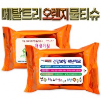 메탈트리 오렌지 물티슈 (10/15/20매)