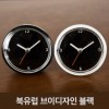 북유럽브이디자인블랙 욕실방수흡착시계