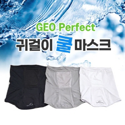 GEO Perpect 귀걸이 쿨 마스크