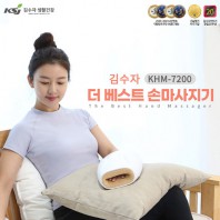 김수자_7200 더 베스트 손마사지기