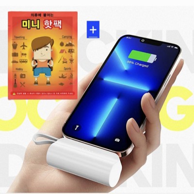 발열 핫팩+보조배터리 5000mAh