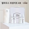 [엘하우스] 위생키트 4호