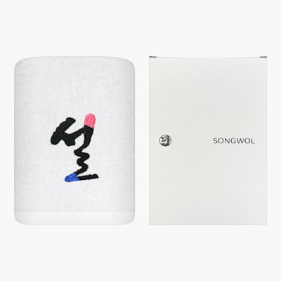 [송월타올] 설자수 120g 1p (케이스)