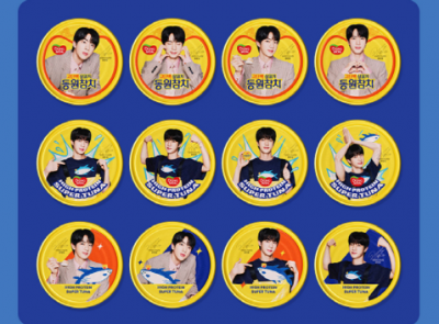 동원참치 BTS진 슈퍼참치135g 10캔기획 (BTS진 스페셜에디션 2캔+살코기8캔)