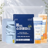 몸편한 3종 쿨세트7호(사각5단암막양우산+일체형 쿨파스+LG퓨어더마 선크림)