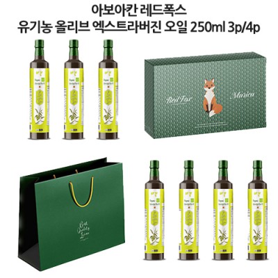 DO 아보아칸 레드폭스 유기농 올리브엑스트라버진오일 250ml 3p/4p 선물세트