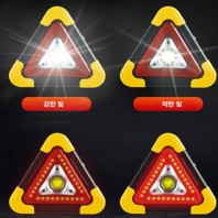 비상등 안전 삼각대+ LED 후레쉬 랜턴 다용도