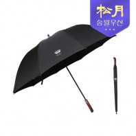 송월우산 카운테스마라 장 블랙우드75 장우산(검정)