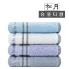 (송월타올) ab트윈38 - 110g