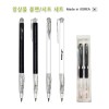 앙상블 볼펜+샤프 세트